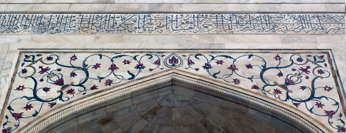 Marqueterie en pierre sur le fronton du Taj Mahal